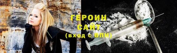 гашик Верхний Тагил