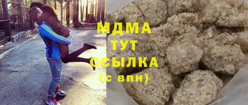 сколько стоит  OMG сайт  shop состав  Удомля  МДМА VHQ 